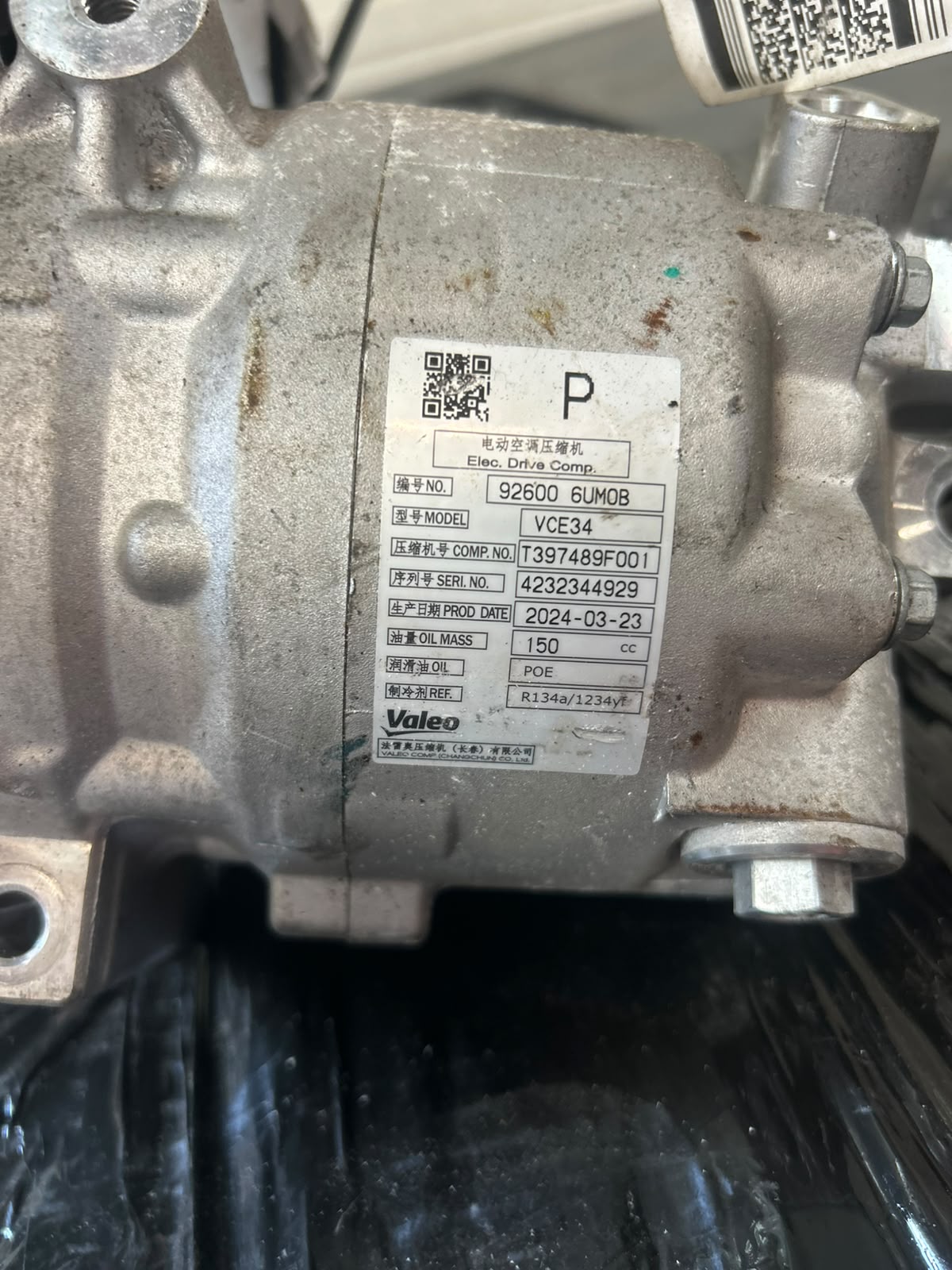 COMPRESOR CLIMA NISSAN QASHQAI (J12) 1.5HYBRID - AN 2023 - COD OEM : 926006UM0B - imagine 5